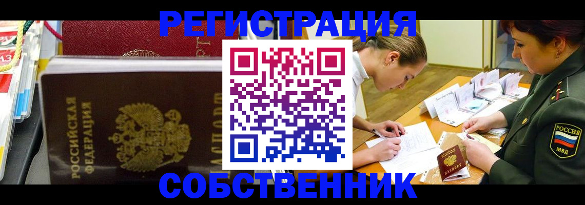 временная регистрация адрес в Нижневартовске