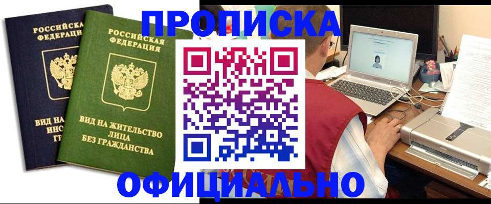 регистрация в Нижневартовске